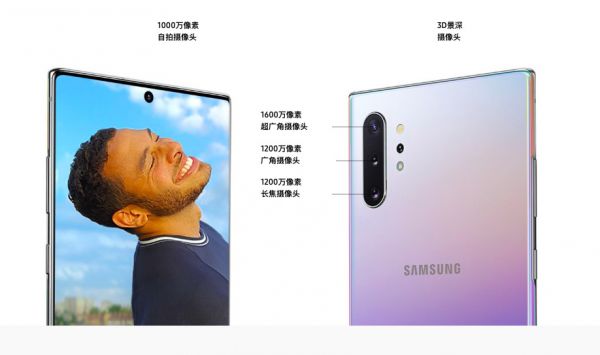 最新线 | 三星Note 10系列发布，5G为主要卖点