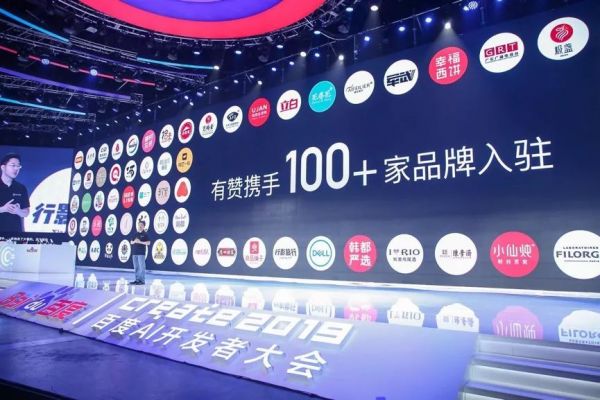 百度3000万美元投资有赞,BAT决战小程序下半场