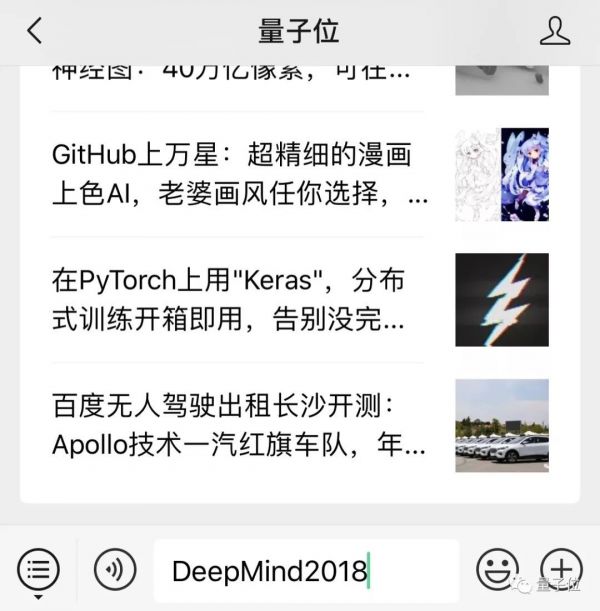 人均年薪400万、公司年亏40亿,正在盖大楼的DeepMind最新财务数据曝光