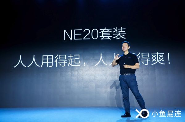 5G、AI浪潮下,小鱼易连要以To C思想改造云视频行业