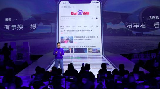 头条搜索会“干翻”百度吗?