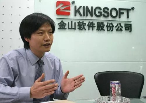 金山办公三十年，临门一脚科创板