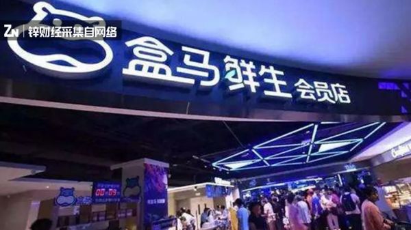 移动支付三年简史