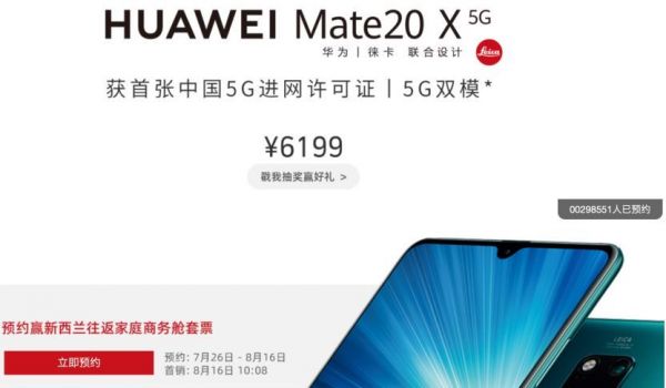 准备换机的笑了:5G手机将至,有4G手机已降价1000元甩卖