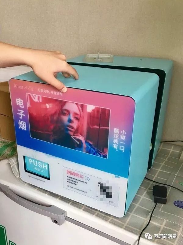 共享充电宝杀入电子烟抢钱:厂商大战自动售烟机
