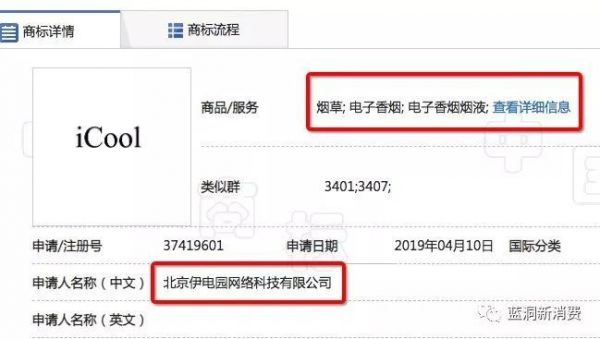 共享充电宝杀入电子烟抢钱:厂商大战自动售烟机