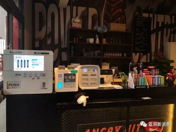 共享充电宝杀入电子烟抢钱:厂商大战自动售烟机