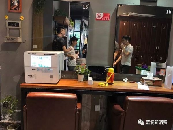 共享充电宝杀入电子烟抢钱:厂商大战自动售烟机