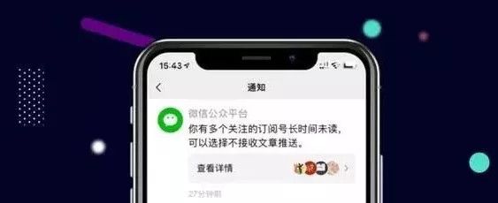 微信极限挑战