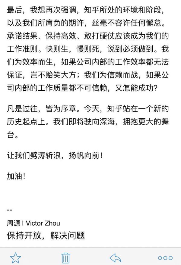 知乎完成4.34亿美元F轮融资:百度和快手联合投资