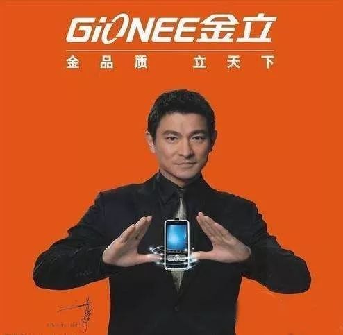 一个国产手机品牌的非典型衰落