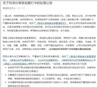 微信极限挑战