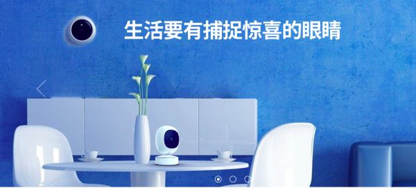 36氪首发 |打造嵌入式AI视觉系硬件产品，「星巡智能」完成800万美元天使轮融资