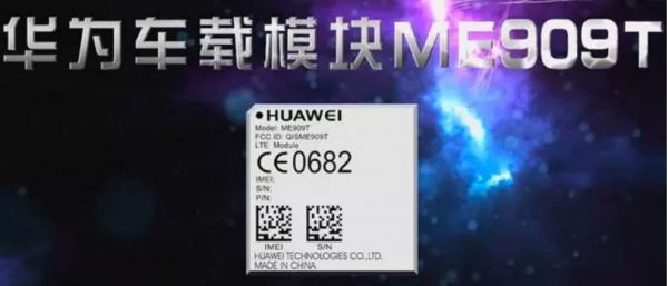 华为不造车：鸿蒙的首次体验也许是在智能汽车上