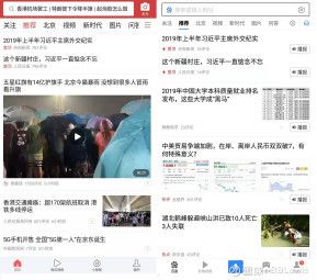 百度搜索未来10年“钱景”如何？