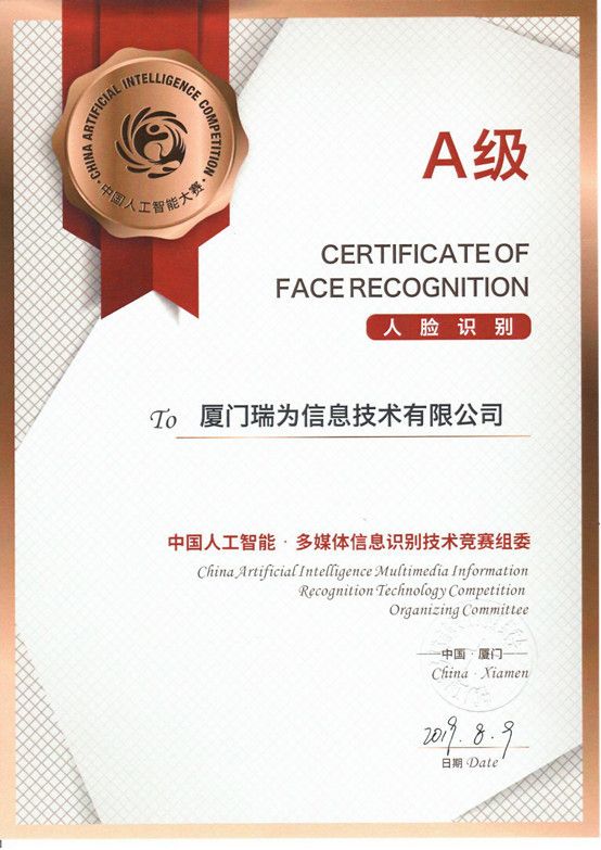 瑞为:非著名AI企业的寒冬生存法则