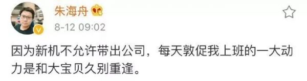 今日头条布局手机背后 ，到底在焦虑什么？