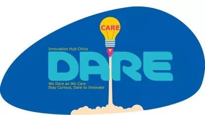 一家很独特的科技企业在中国做起了加速器