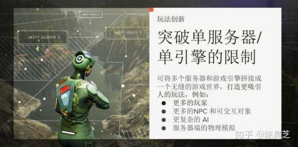 云游戏什么时候会成为主流？这里有一份来自触控科技CEO陈昊芝的答案