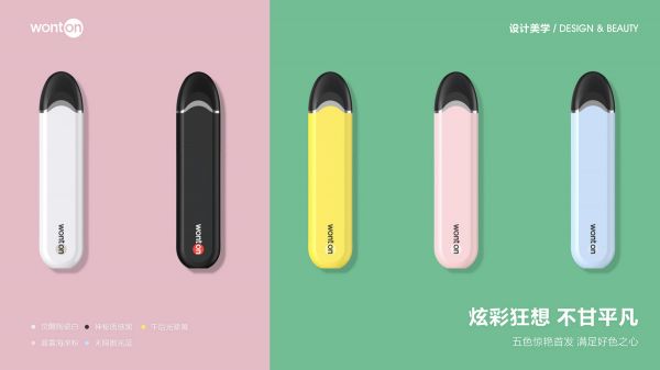 36氪首发 |「云吞智能」完成数千万元Pre-A轮融资,第一代WONTON换弹雾化烟将上市