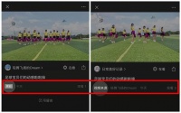 最前线 | 微信开始内测“视频原创”，短视频创作者福利来了