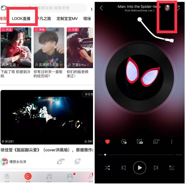 最前线 | 网易云音乐喊你来看“吃鸡”,已经开始招募游戏主播了