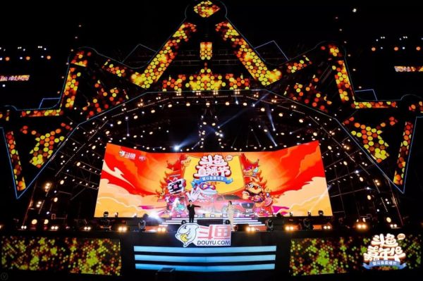 斗鱼的盈利关键词:开源、节流