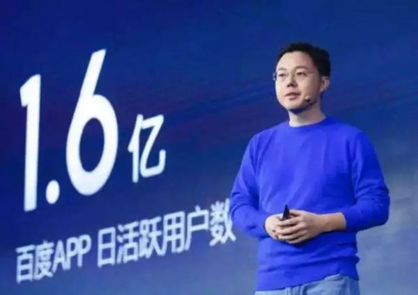 李彦宏马东敏两人力挺,为什么是他带领百度对决头条系?