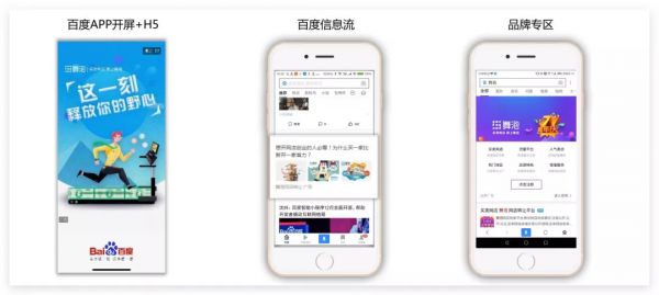 李彦宏马东敏两人力挺,为什么是他带领百度对决头条系?