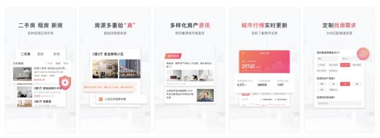 字节跳动控股房产交易平台幸福里，张一鸣初心依旧