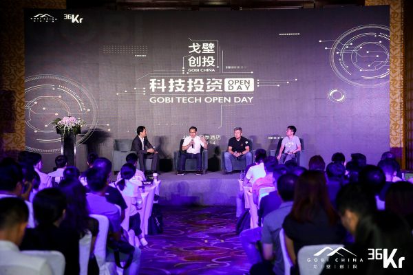 戈壁创投与9家被投企业:科技创新的机遇与挑战