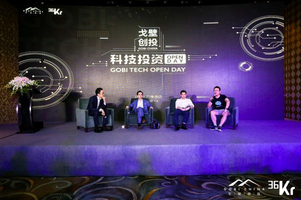 戈壁创投与9家被投企业:科技创新的机遇与挑战