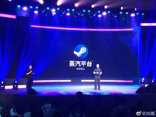 科技神回复 | Steam中国定名为蒸汽平台,中国玩家一起蒸汽盆氪?