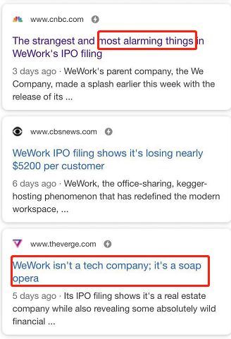 Wework冲刺美股,亏本生意投资者还买账吗?