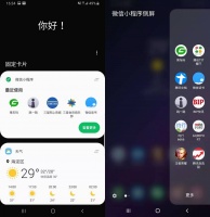 最前线 | 微信与三星推“手机版小程序”，与9大手机厂商的快应用展开厮杀