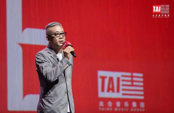 太合音乐推出数字音乐分发平台DMH,拓宽版权收入