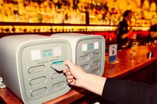 从被唱衰到真香,共享充电宝是怎么逆风翻盘的?