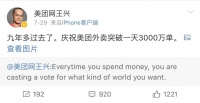网约车终于不亏了，美团十年首次盈利，王兴解忧？