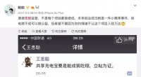 从被唱衰到真香，共享充电宝是怎么逆风翻盘的？