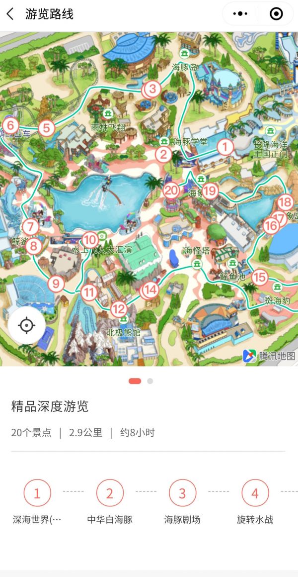 最前线 | 瞄准地图流量,微信九宫格新增出行服务入口