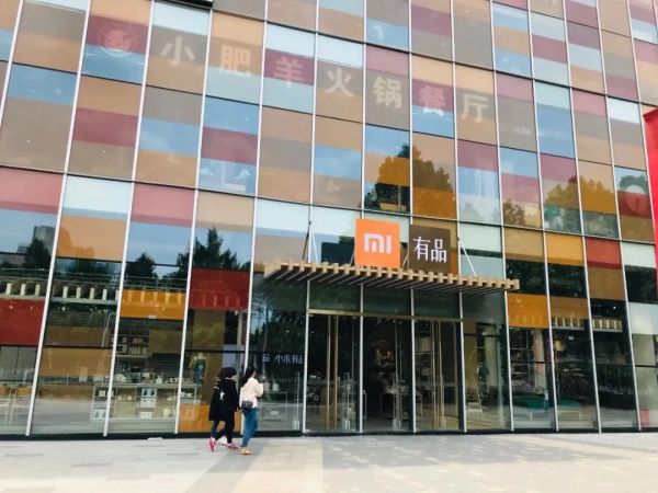 网易考拉想卖的跨境电商,小米有品为什么还要入局?