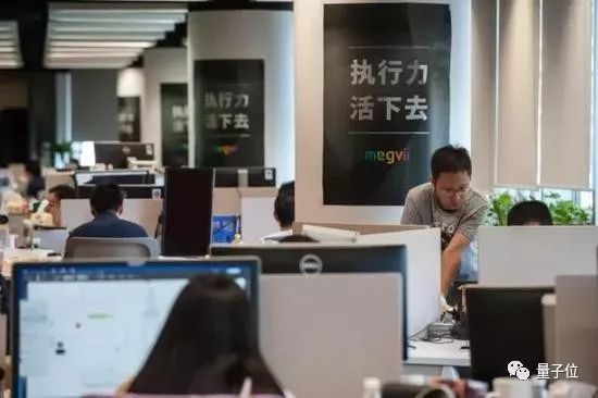 姚班系AI独角兽旷视招股书详解:9轮融资74.6亿,去年营收14亿盈利3千万,研发年薪43万