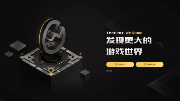 不用腾讯系产品，我们的生活会有多大变化？