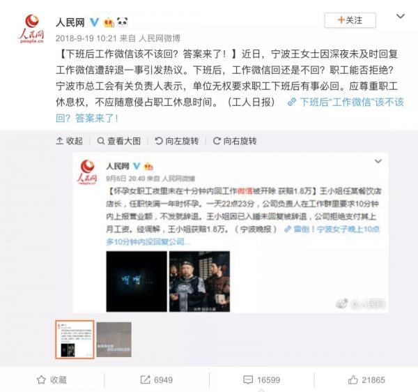 不用腾讯系产品，我们的生活会有多大变化？