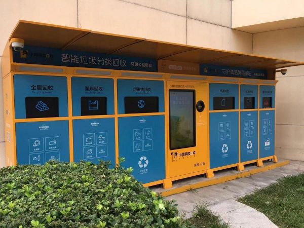 智能垃圾回收是不是一个“伪风口”?