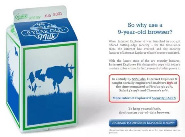 微软是如何在网络浏览器行业失去其垄断地位的?