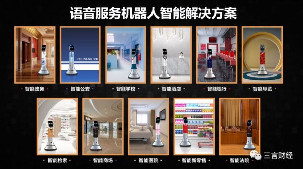 猎豹进军AI的第三年：遭遇阵痛，未来可期