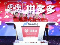 外媒：在华有5亿用户 拼多多不急着走向世界