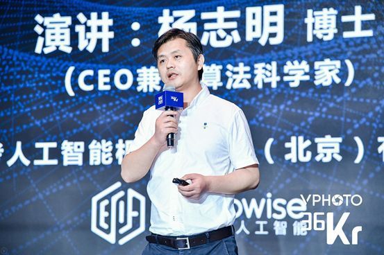 机器理解能力将超过人类?