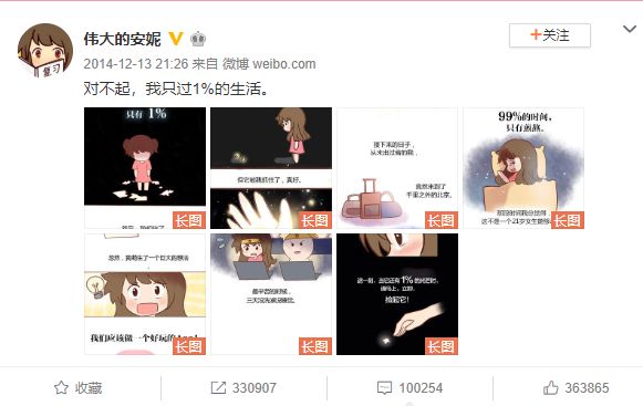 快看漫画获腾讯1.25亿美元投资 超过一半用户为00后